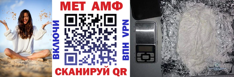 Амфетамин VHQ даркнет сайт Ардатов