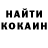 ГЕРОИН хмурый Tou Mosh