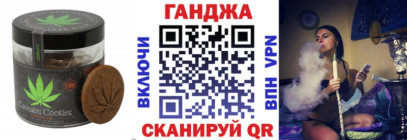 Cannafood конопля  omg вход  Ардатов  наркотики 