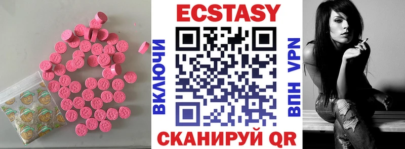 Экстази louis Vuitton  как найти закладки  Ардатов 