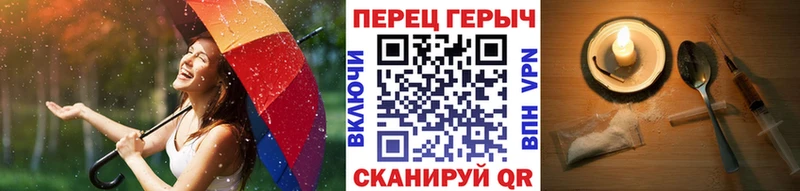 гидра ССЫЛКА Ардатов Героин VHQ где купить наркоту