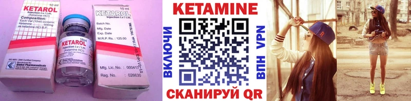 Кетамин VHQ  OMG   Ардатов 
