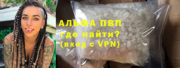 скорость mdpv Алексеевка