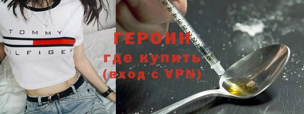героин Алексин