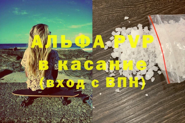 скорость mdpv Алексеевка