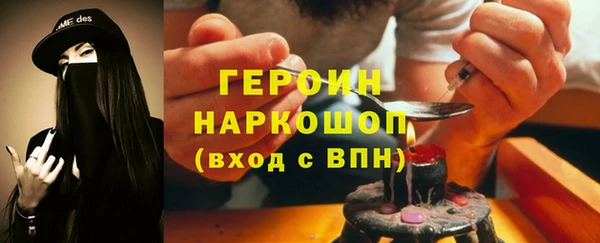 героин Алексин