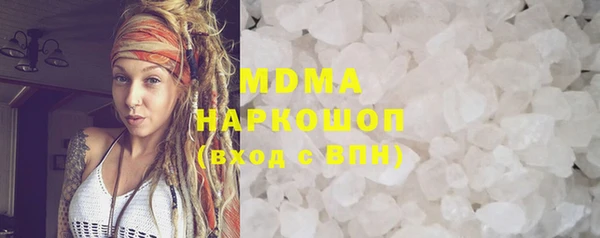 ALPHA PVP Новодвинск