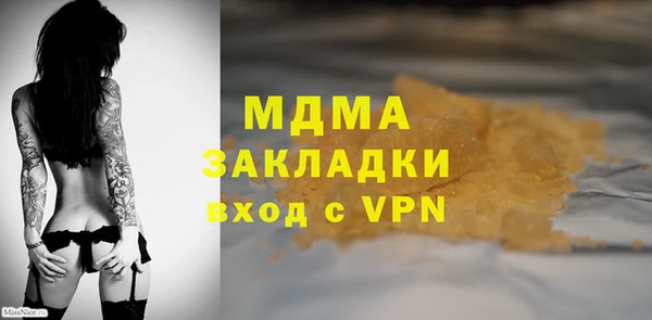 скорость mdpv Алексеевка