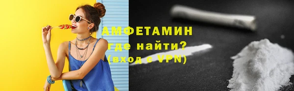 МДМА Новозыбков