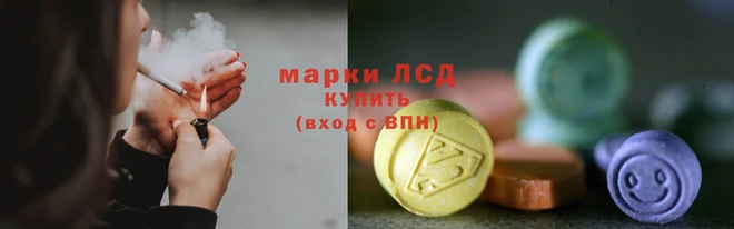 МДМА Новозыбков