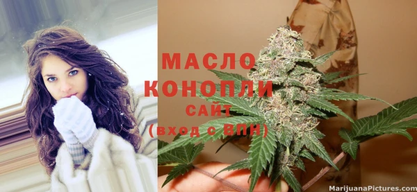 прущие крисы Домодедово