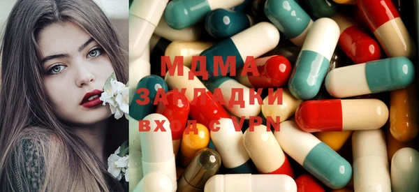 кристаллы Алзамай