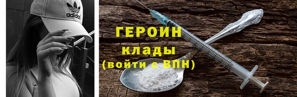 героин Алексин
