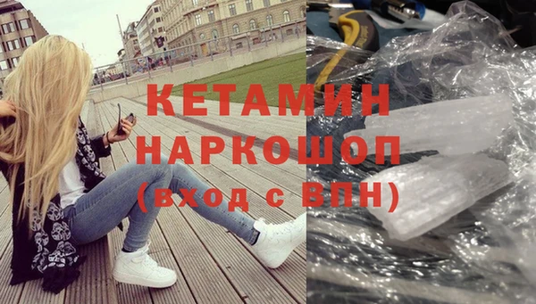 героин Алексин