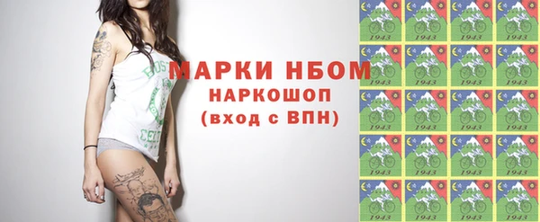 MDMA Одинцово