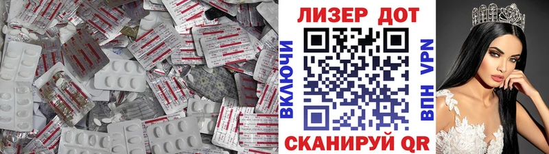 ЛСД экстази ecstasy  нарко площадка как зайти  гидра как войти  Ардатов  закладка 