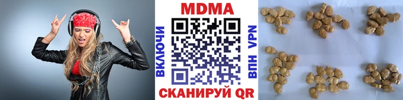 площадка Telegram  Ардатов  МДМА Molly  где купить наркотик 