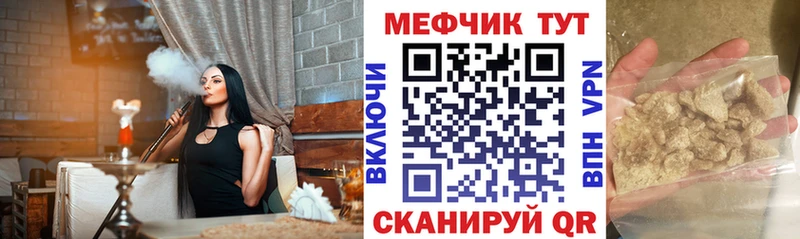 МЕФ мука Ардатов
