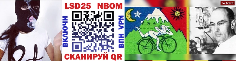 Наркотические марки 1500мкг  Ардатов 